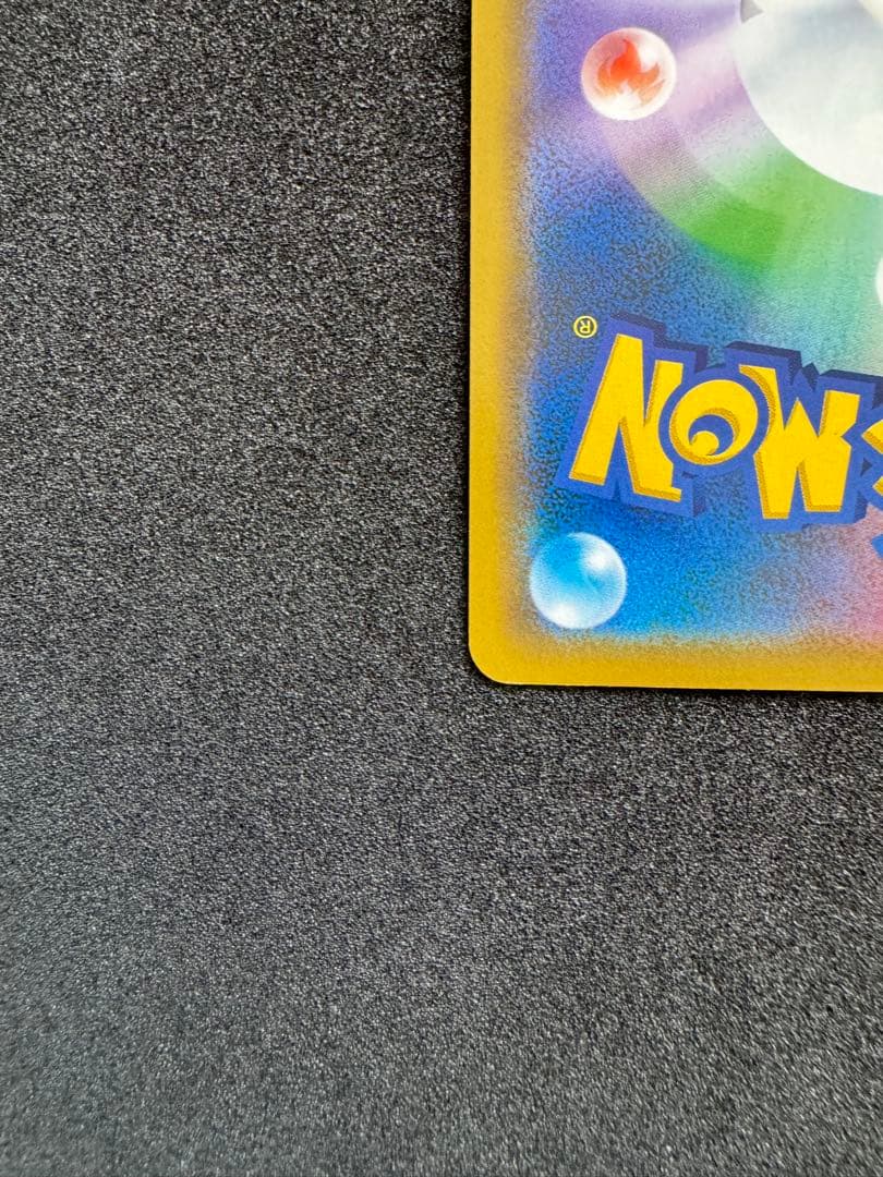 ポケモンカード リザードン プロモ ミュウツーの逆襲 365/SM-P