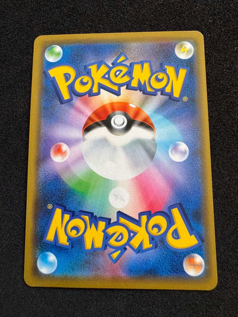 ポケモンカード リザードン プロモ ミュウツーの逆襲 365/SM-P