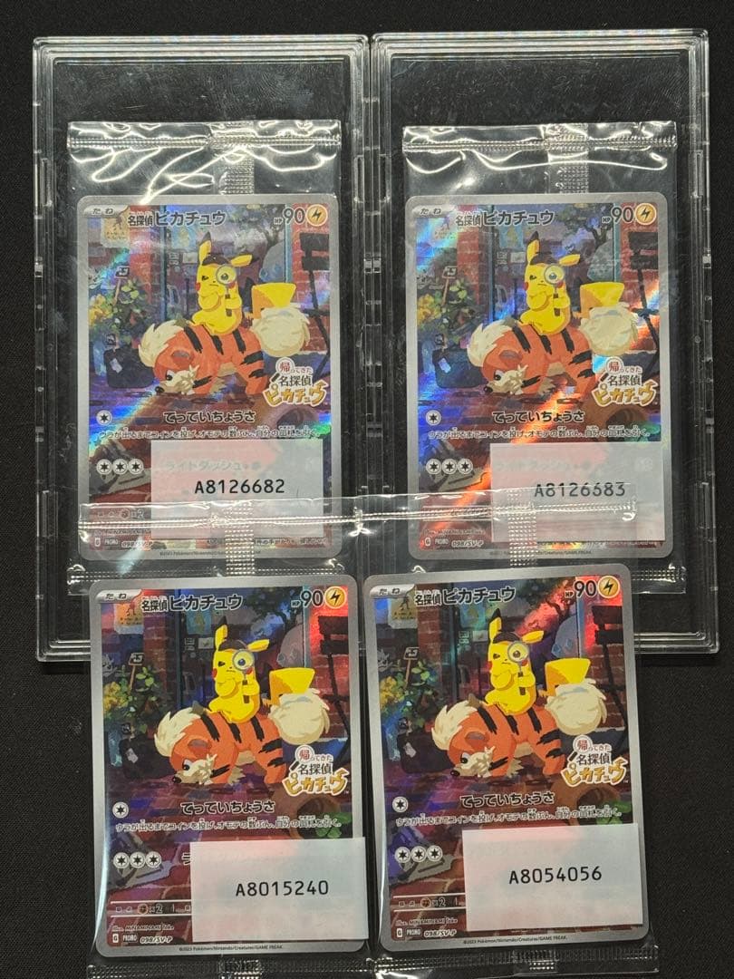 未開封 名探偵ピカチュウ プロモ ポケモンカードゲーム