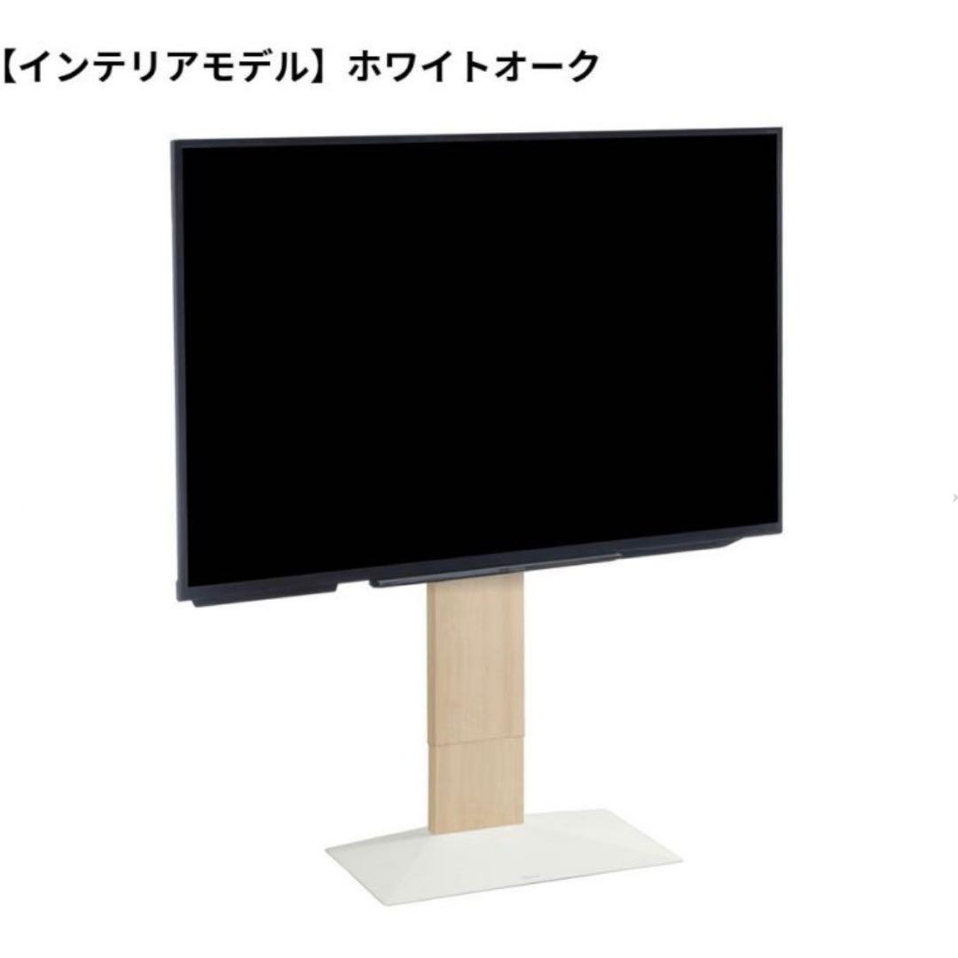 WALL INTERIOR TVSTAND V3 LOWTYPE スピーカー台付