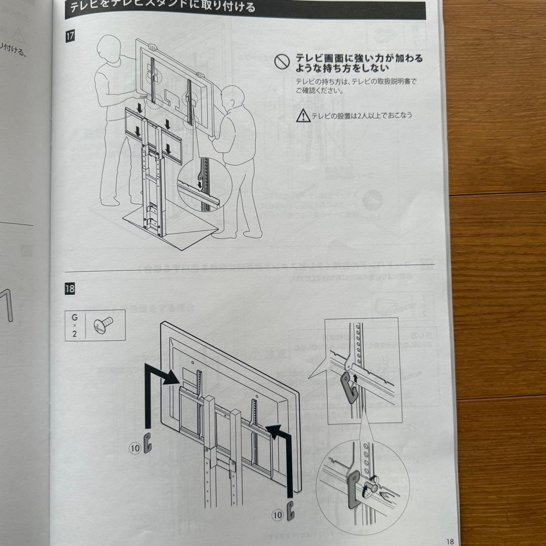 WALL INTERIOR TVSTAND V3 LOWTYPE スピーカー台付