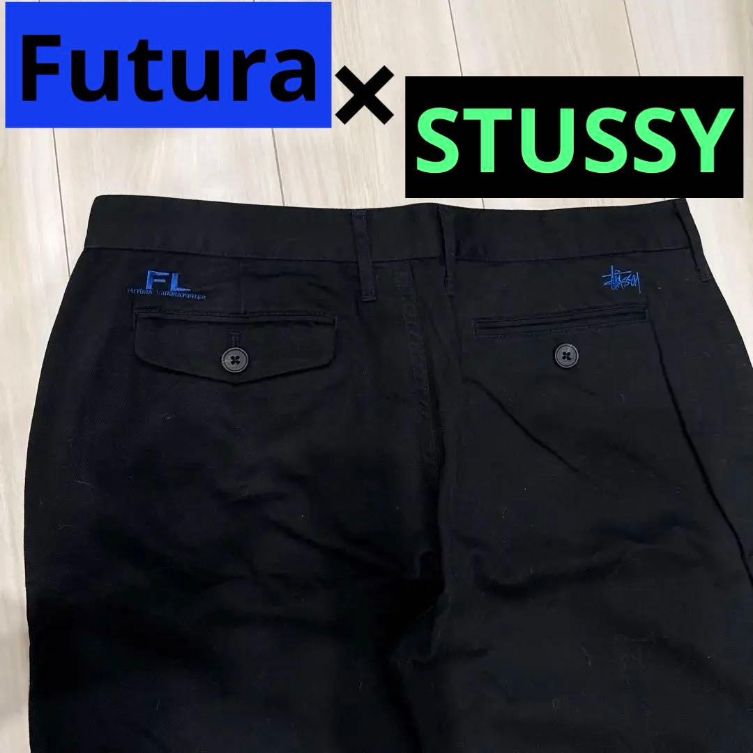 フューチュラ×ステューシーコラボ 黒 チノパン