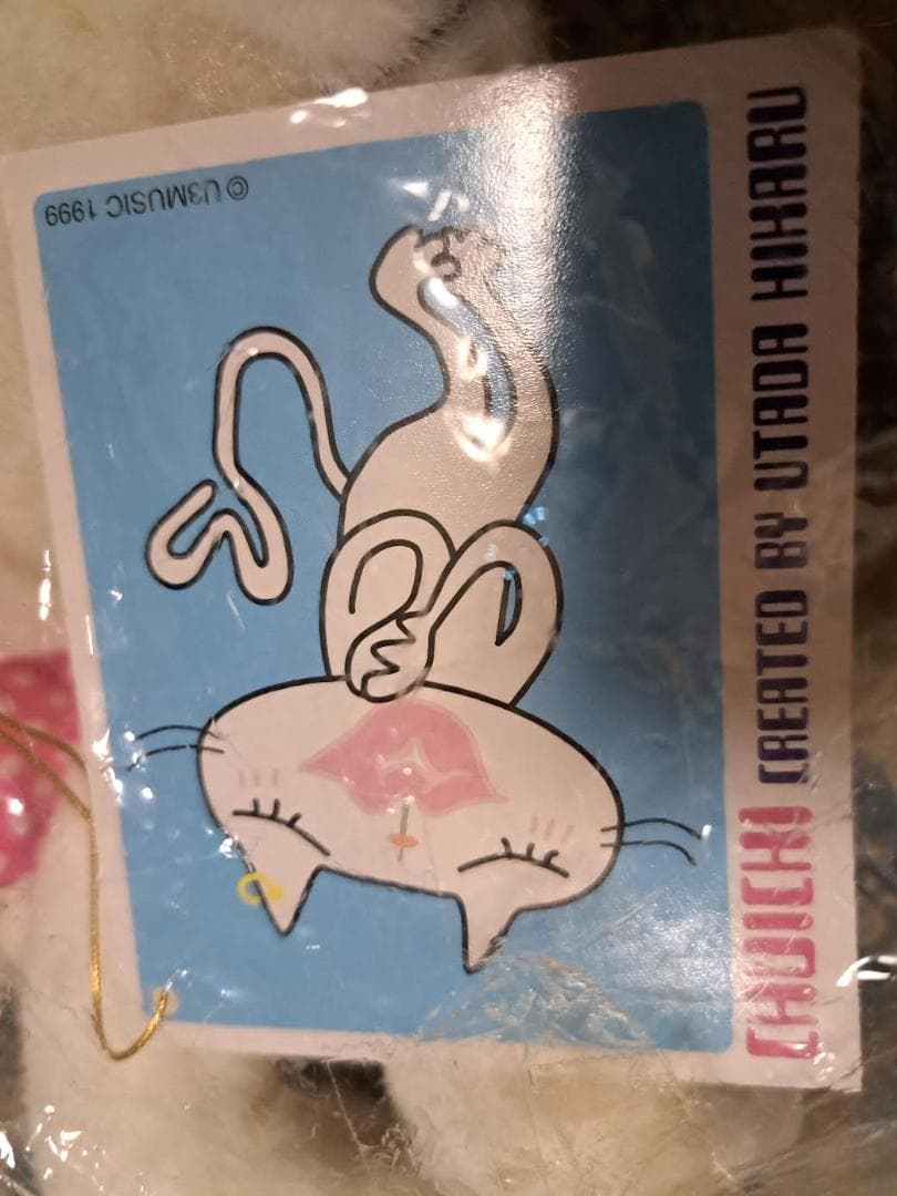 宇多田ヒカル　グッズ公式グッズ　チューイチ　入手困難稀少品　激レアですね～