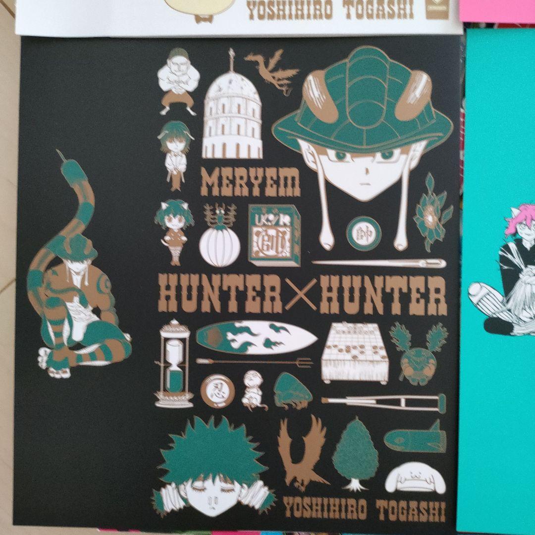 【現品限り】Hunter×Hunter treasure ブックカバー11枚！