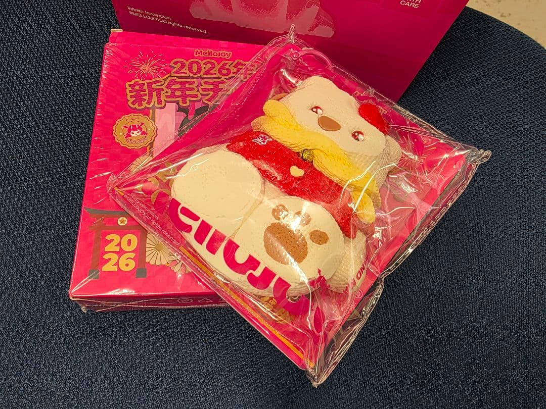 即日発送【配信開封品】4種コンプリート mellojoy 2026年 新年チーム