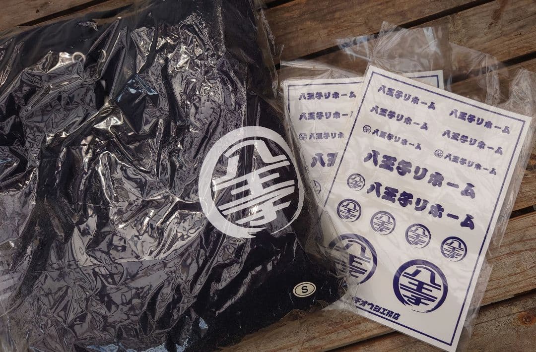 ド*ン様 八王子リフォーム　キャップ　ジップアップパーカー　ステッカー　ハチオウ