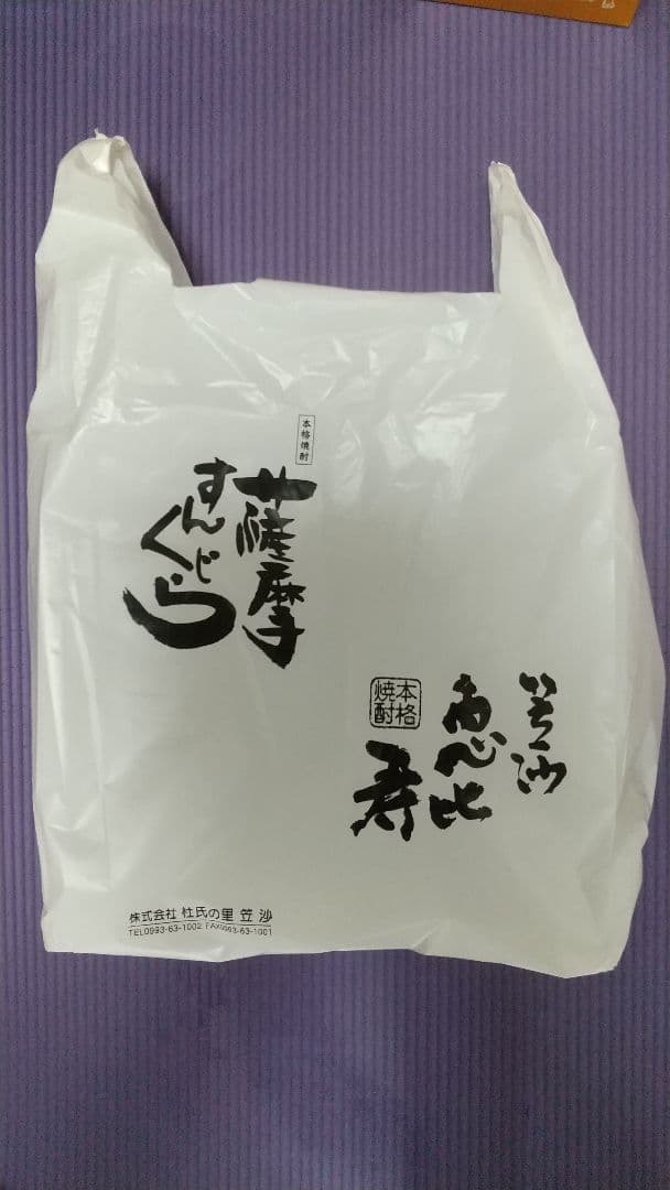 一どん 焼酎 1800ml 2本セット