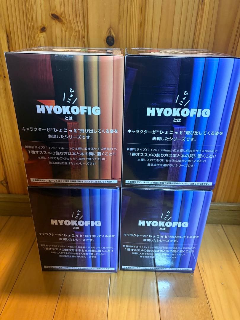 鬼滅の刃 HYOKOFIG 竈門禰豆子 童磨 hyokofig 4個 ①