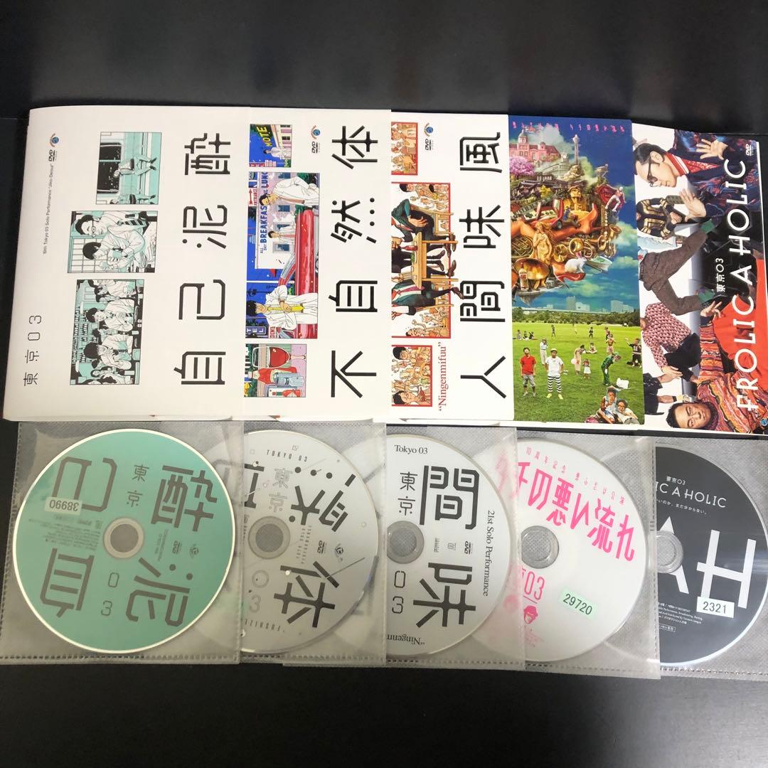東京03単独ライブ 第4回~第21回+他2作 レンタルDVD バラエティ
