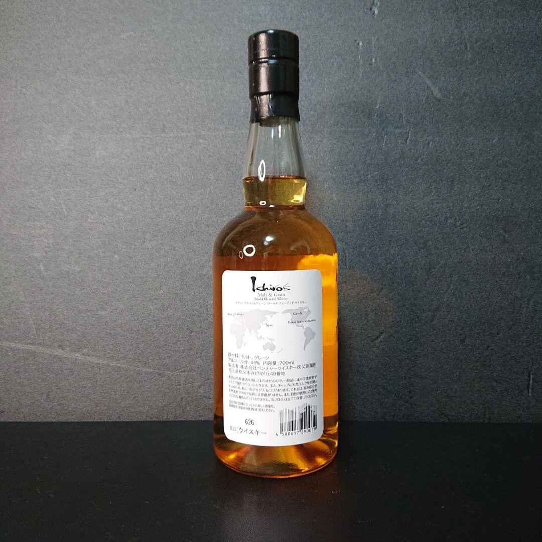 ウイスキー イチローズモルト 碧 Ao テンディスティラリーズ