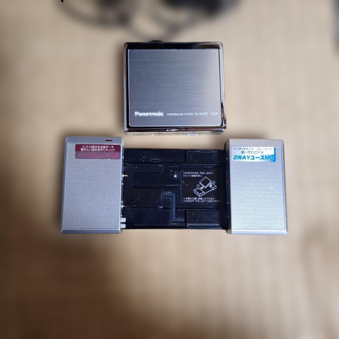 Panasonic ポータブルプレイヤー　SJ-MJ50-S
