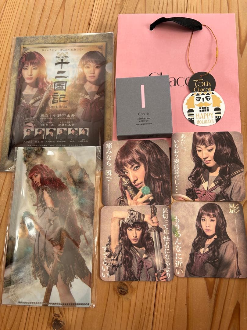 十二国記　チャコットキャラクターグッズセット