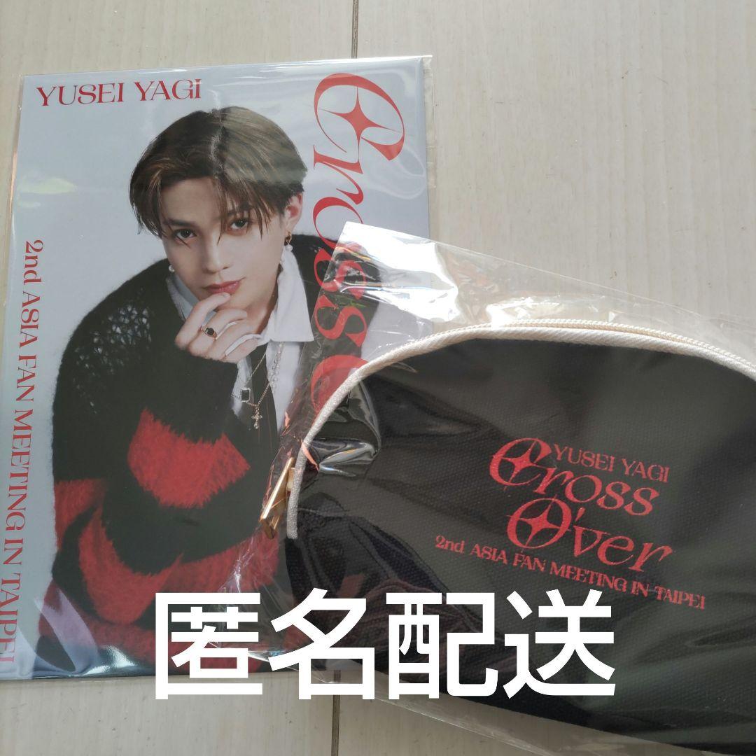 八木勇征　台湾ファンミ特典グッズ