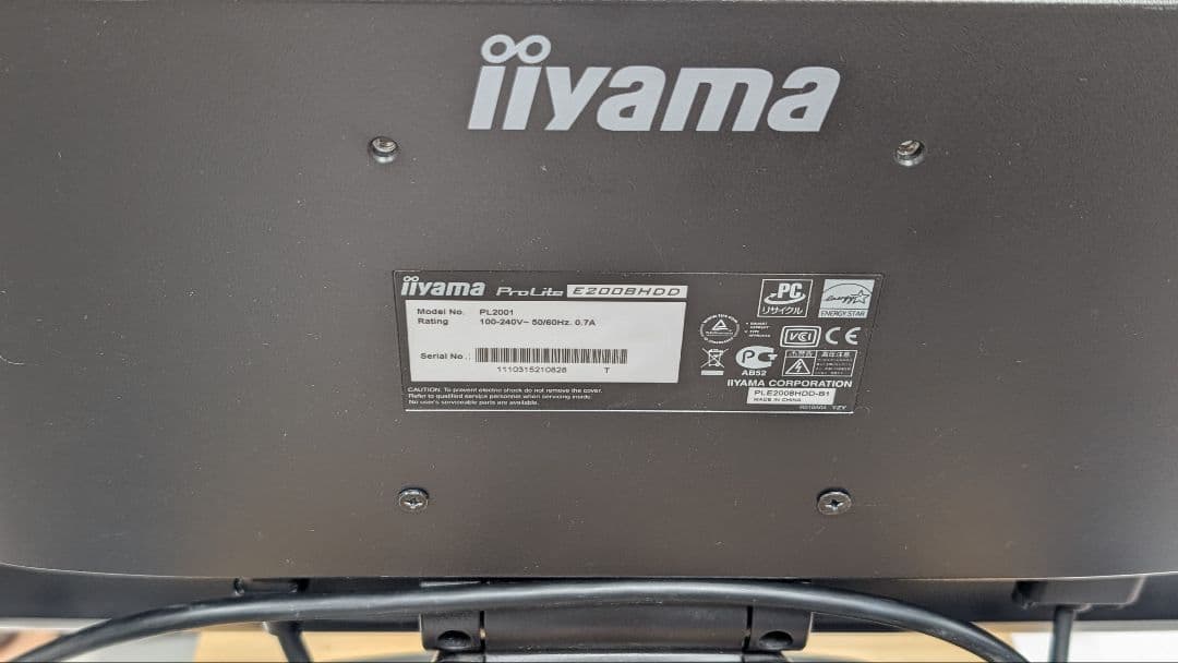 イーヤマ ProLite E2008HDD 液晶モニター