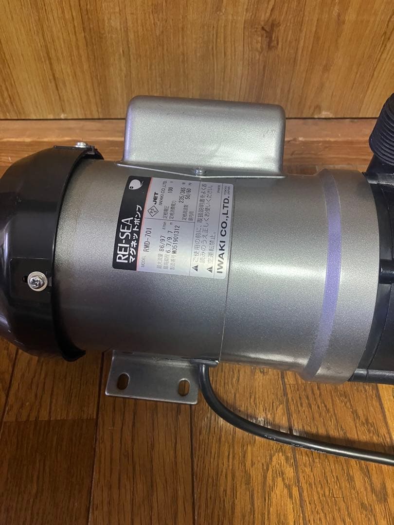 レイシーポンプ RMD-701