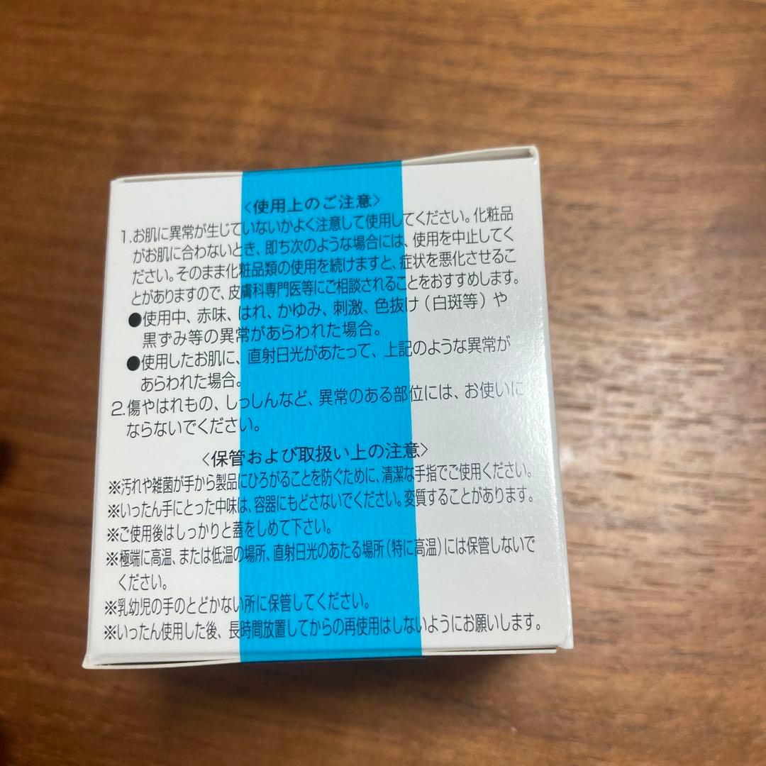 ピアレス スプリームクリーム 40g 新品未使用品