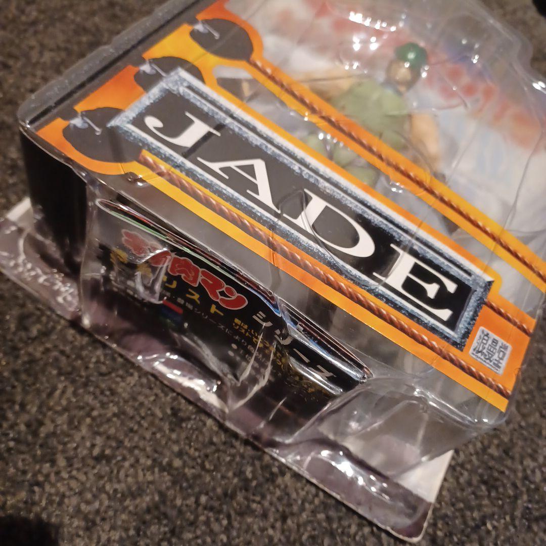 キン肉マン II世 Jade！ジェイド！浪曼堂！