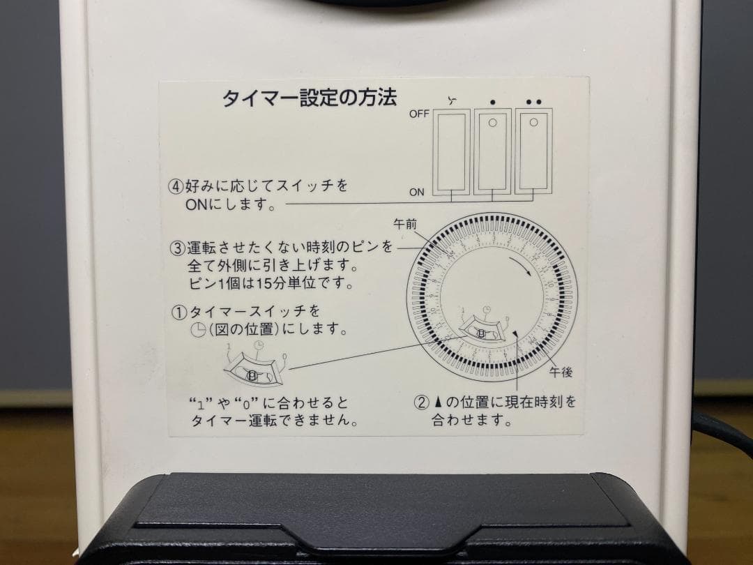 DBK　電気オイルヒーター　HEZC13/10J