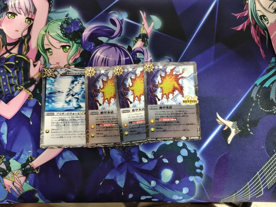 バトルスピリッツ　群青 早雲　デッキ　パーツ