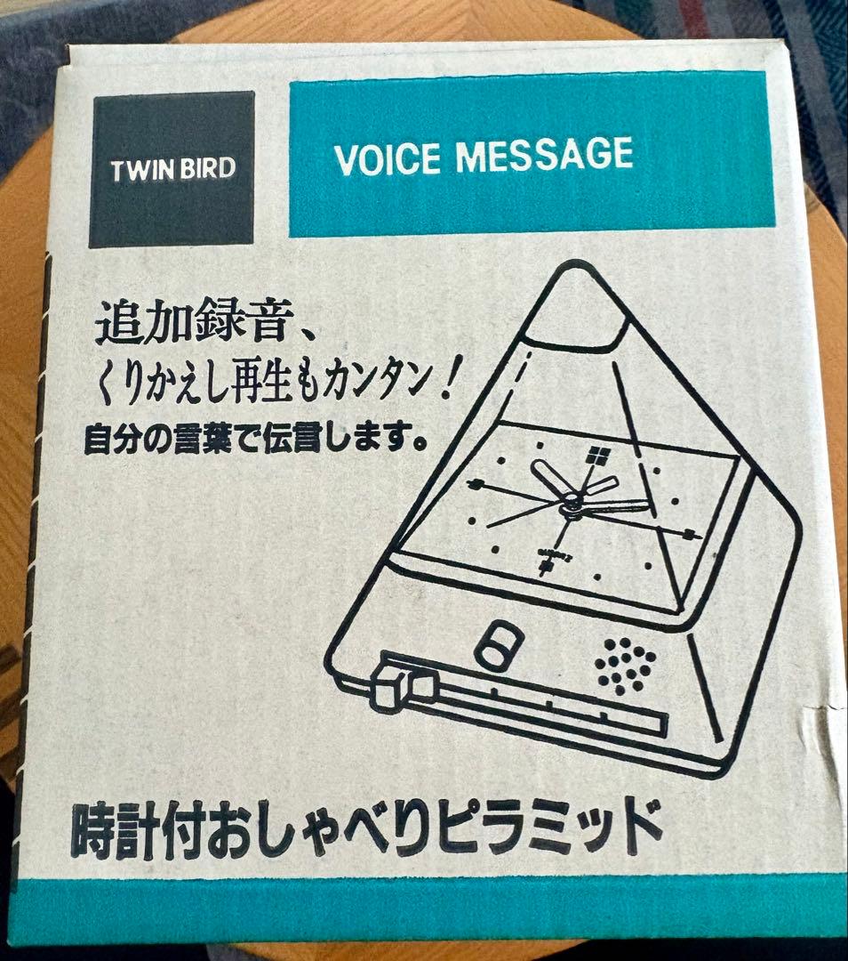 昭和レトロ　ツインバード　時計付おしゃべりピラミッド