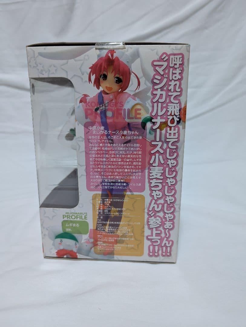 中原小麦 ナースウィッチ小麦ちゃんマジカルて トレジャーフィギュアコレクション