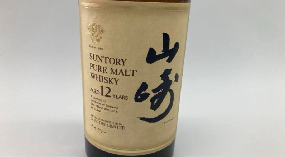 山崎12年　ピュアモルトウイスキー　　未開封　750ｍｌ　43％