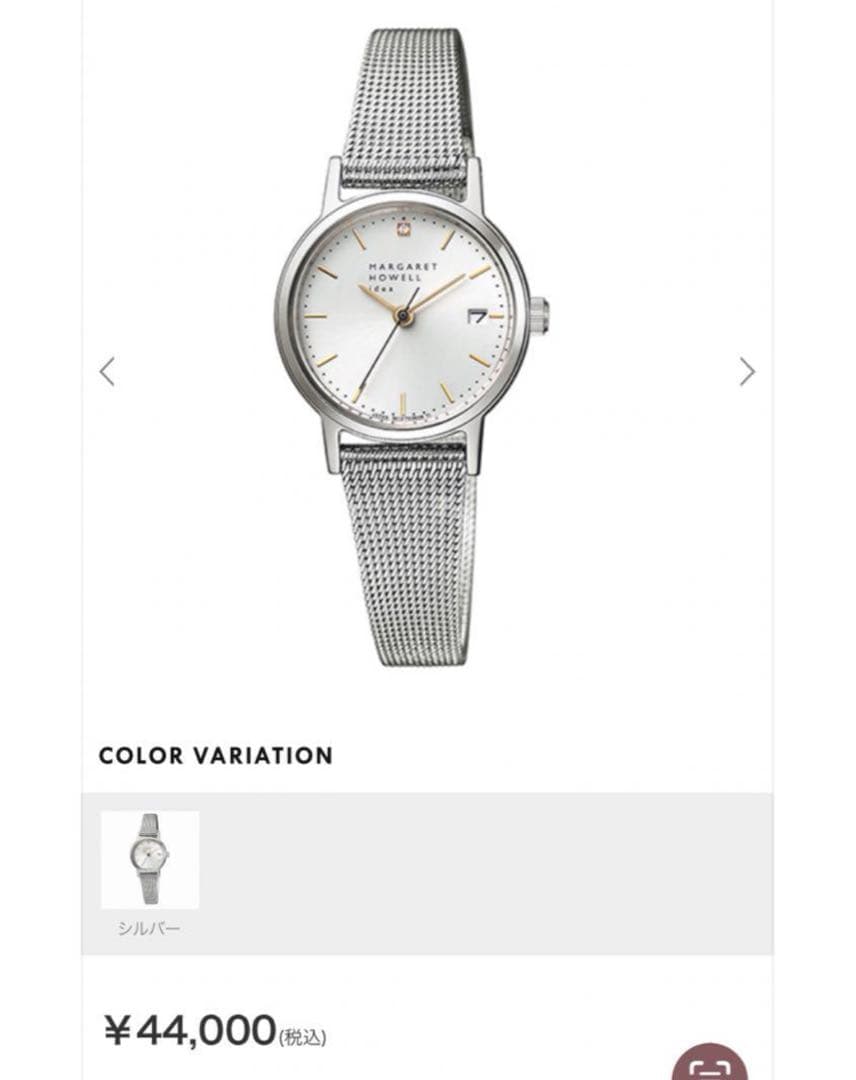 マーガレットハウエル　アイデア 腕時計 限定モデル 美品　DAY-DATE