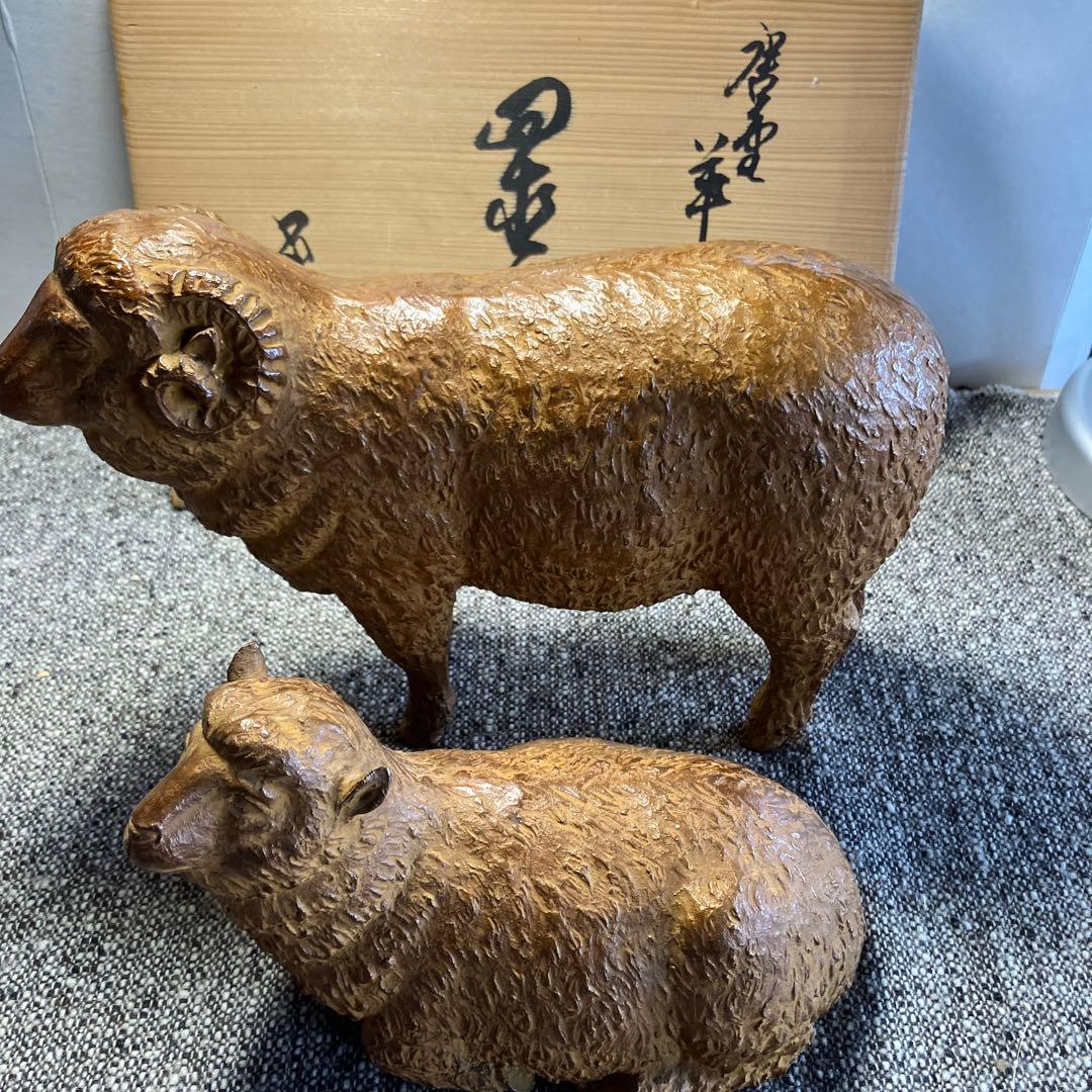 羊の置物　金属製　縁起物　箱付き　インテリア　和風　工芸品