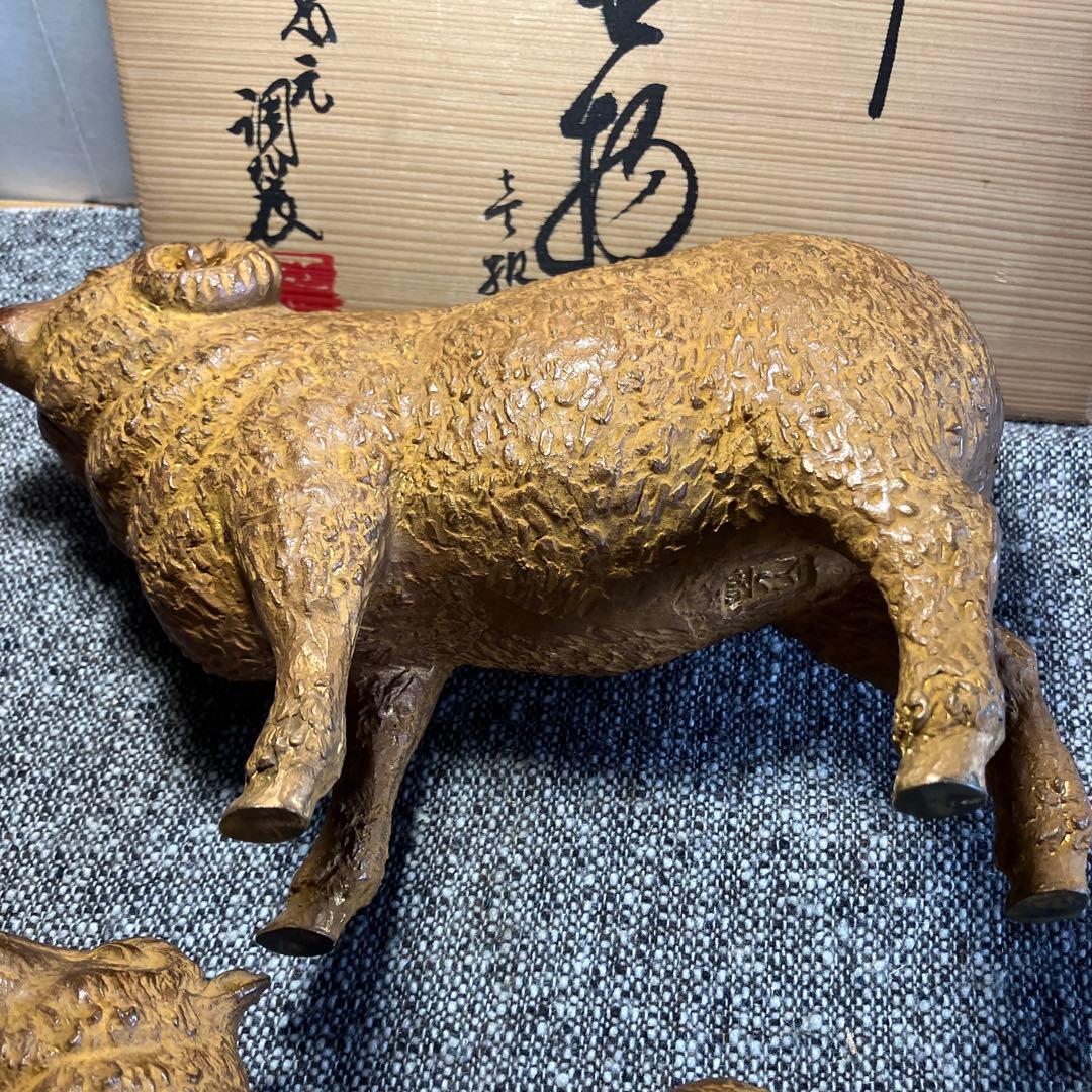 羊の置物　金属製　縁起物　箱付き　インテリア　和風　工芸品