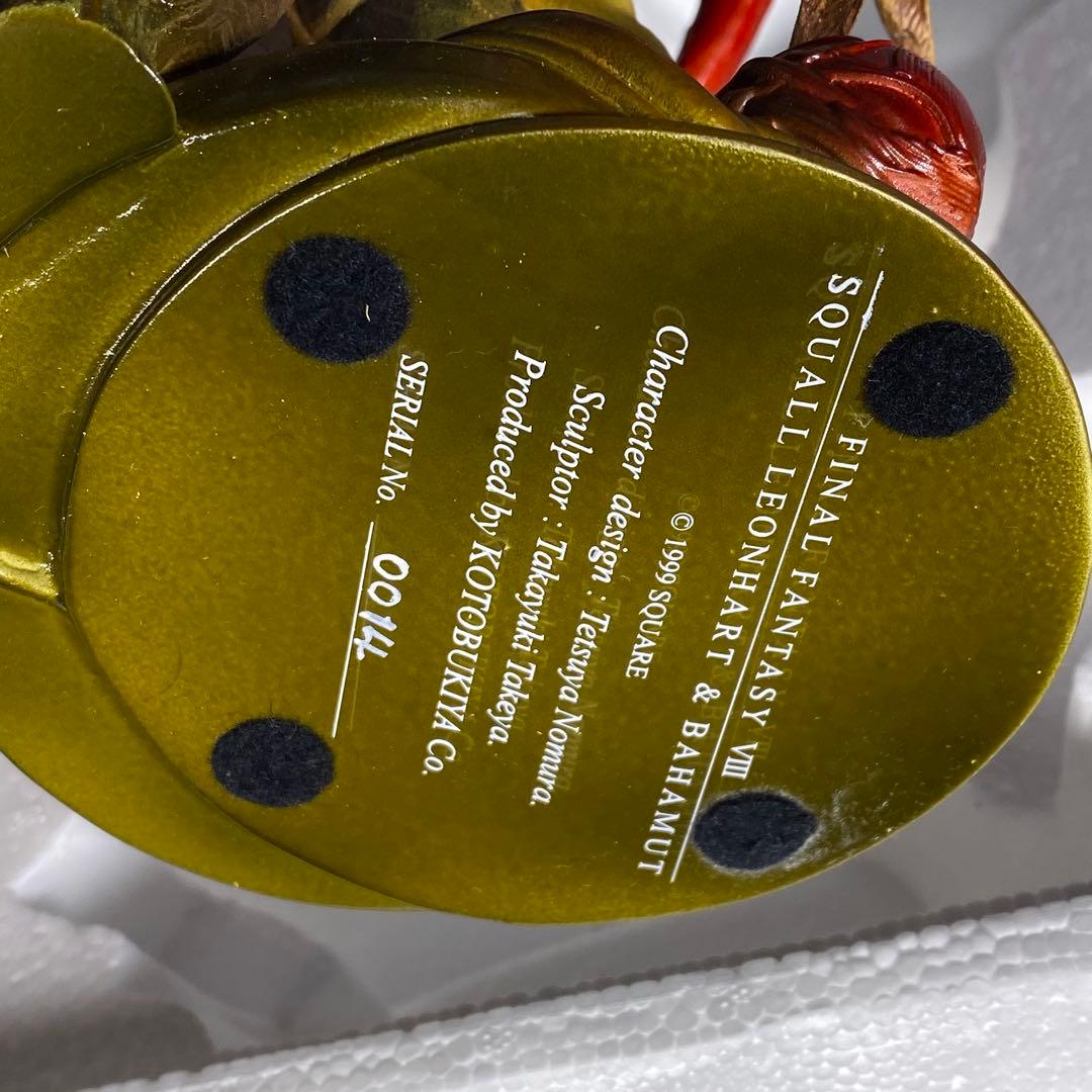 コトブキヤ ファイナルファンタジーVIII スコール・レオンハート バハムート