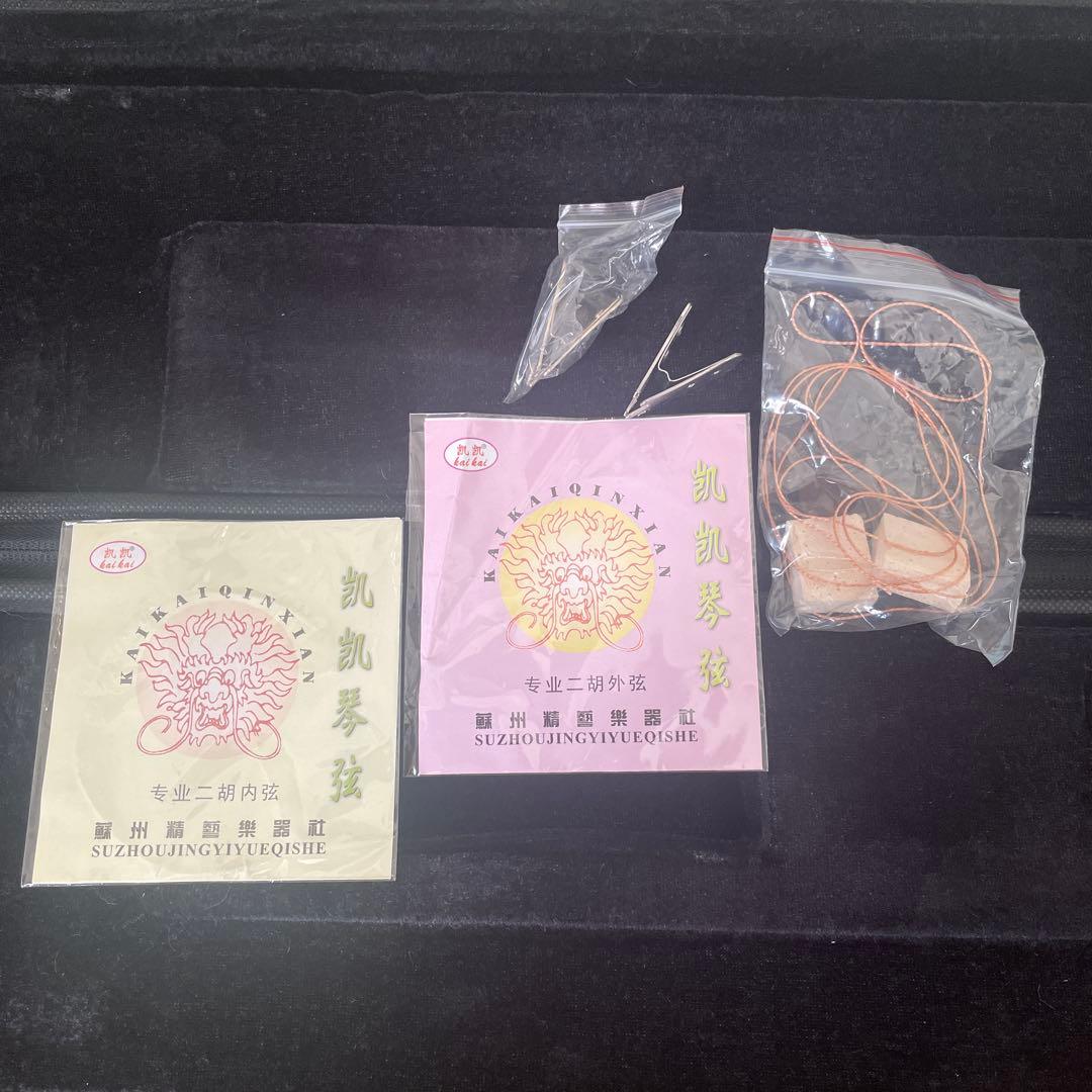 二胡 ほぼ未使用 ケース有り　黒壇　蘇州製　六角形