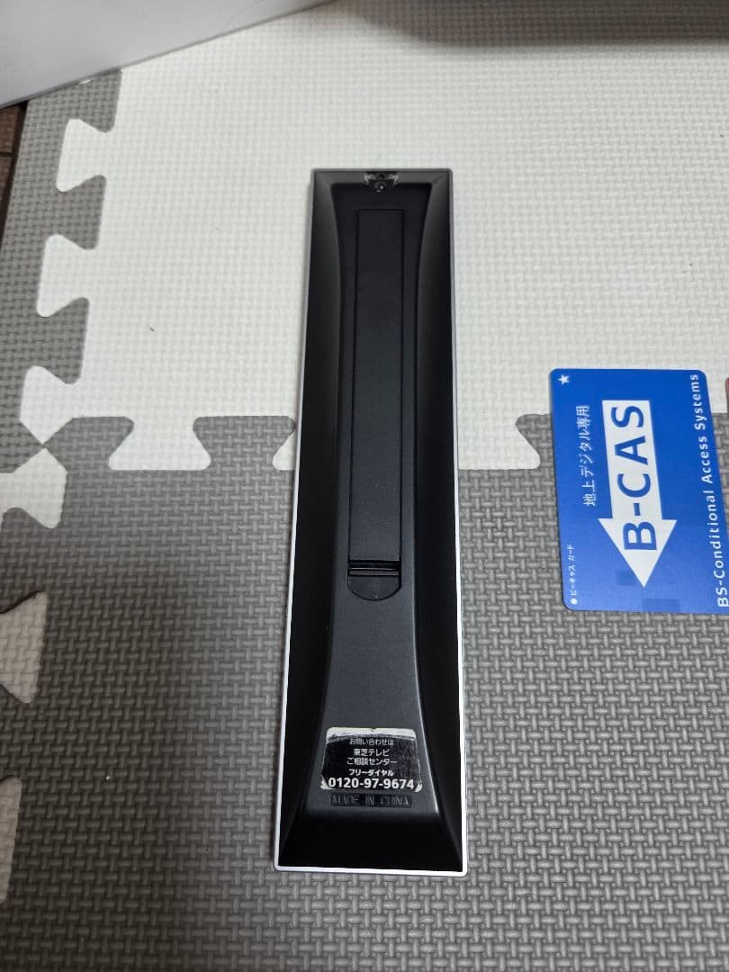 TOSHIBA REGZA 37Z1S 37インチ液晶テレビ