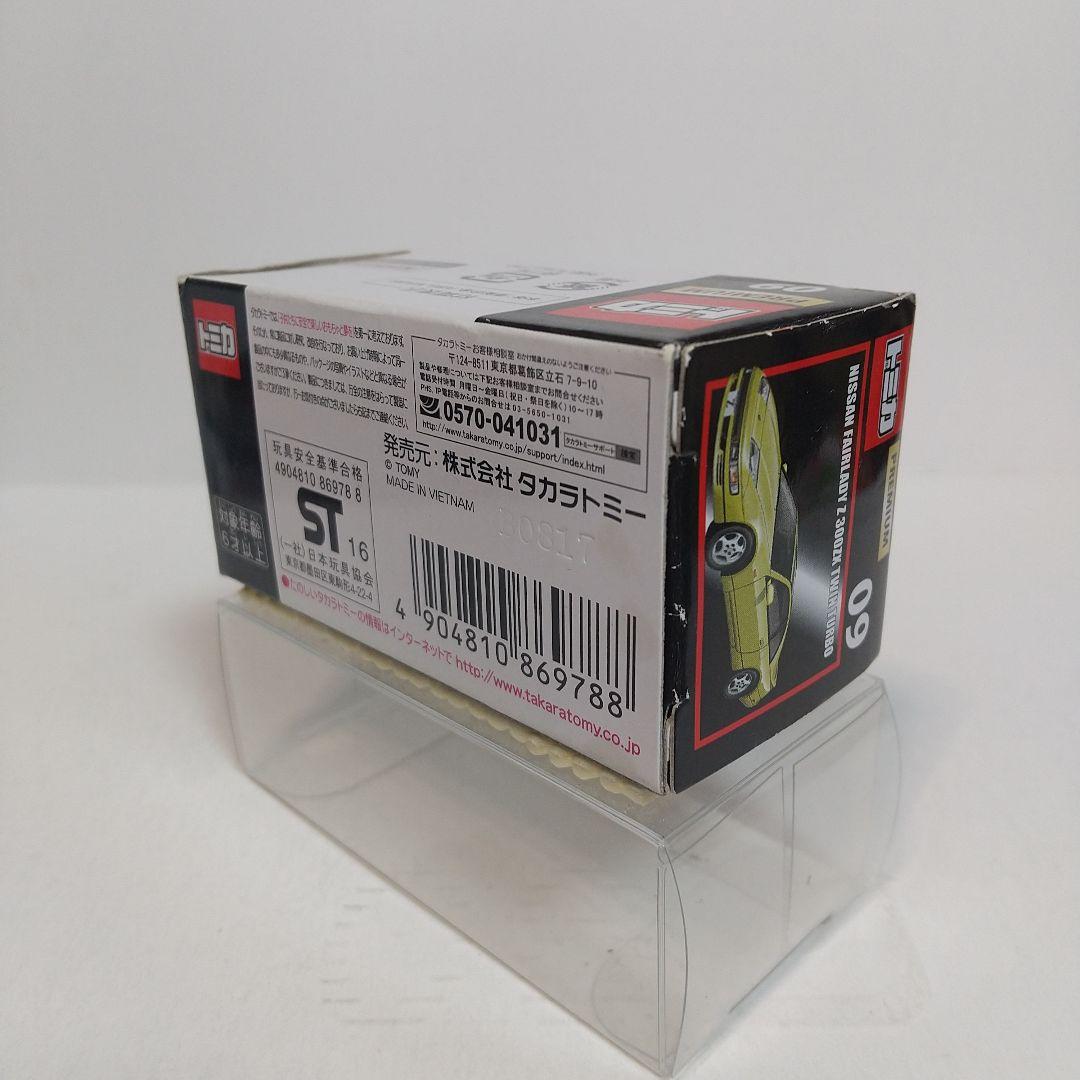 (1908)トミカ プレミアム 日産 フェアレディZ 300ZX 2台セット