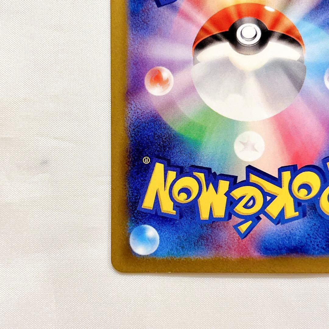 コイキング ar ポケモンカード pokemon magicarp