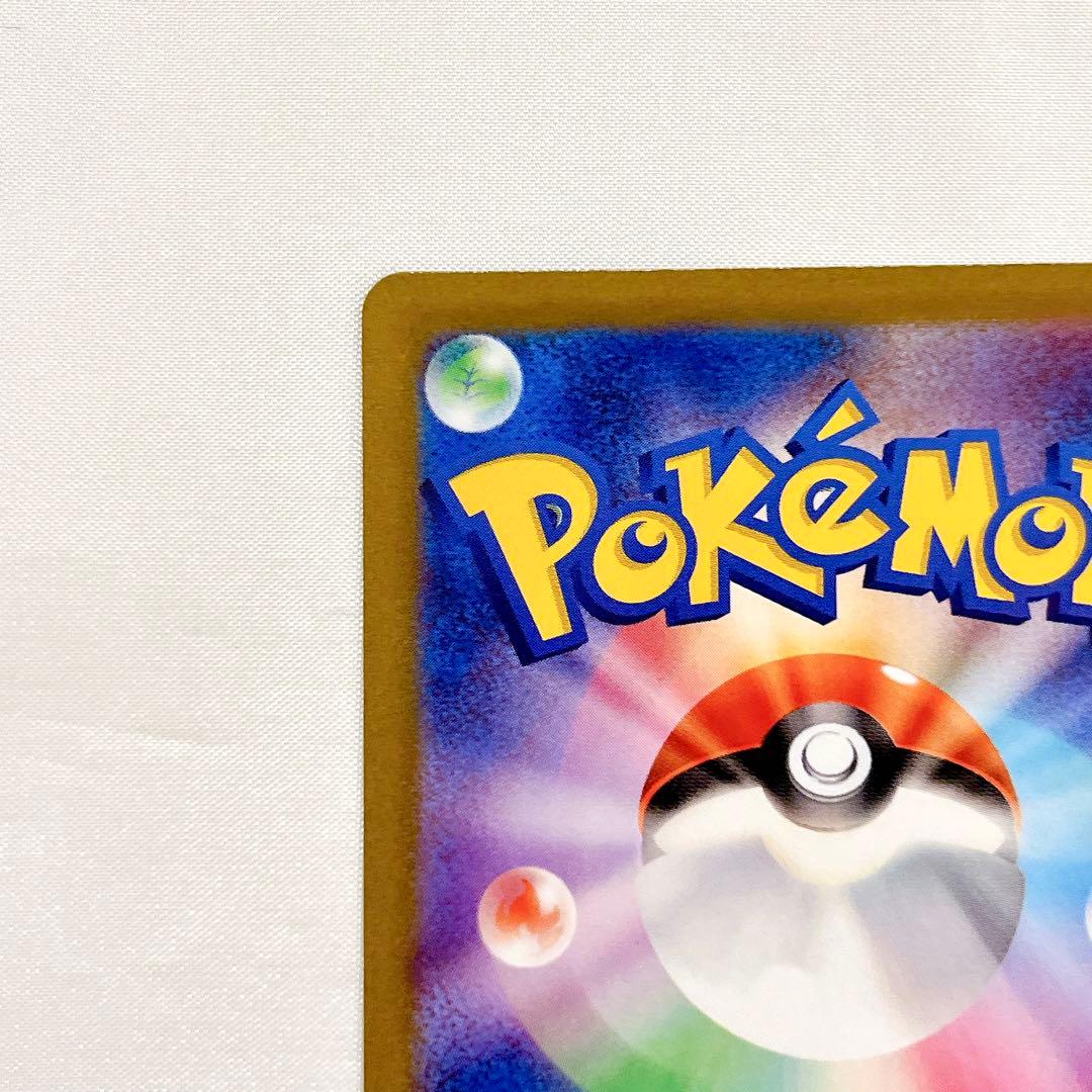 コイキング ar ポケモンカード pokemon magicarp