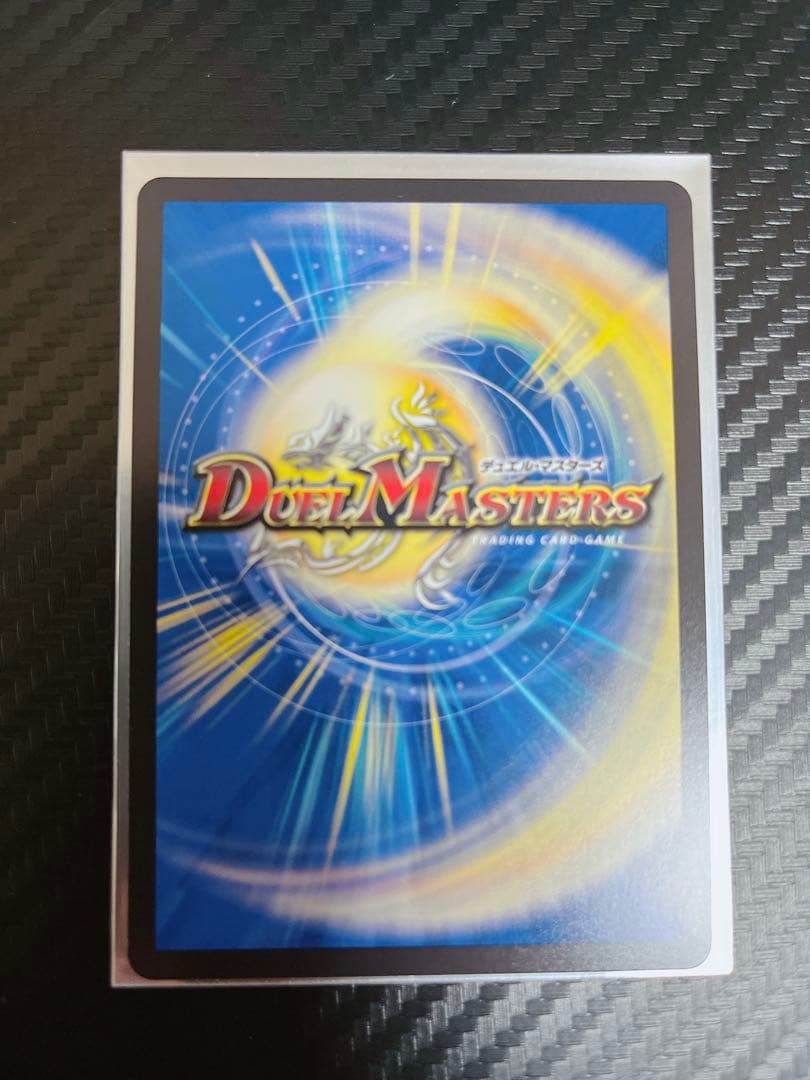 デュエマ　真気楼と誠偽感の決断　パーフェクトペテンシー　シークレット　2枚セット