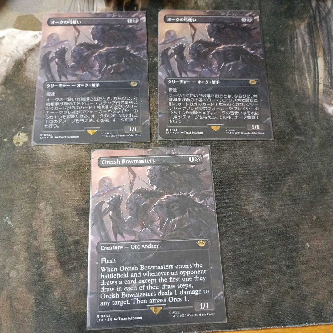 mtg　オークの弓使い　日本語版２枚セット（英語版は含みません)