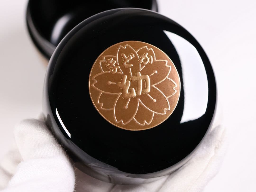 茶道具 山中塗蒔絵師 谷口博山 まどか幼稚園章蒔絵 銀杏 中棗 木製【CM338