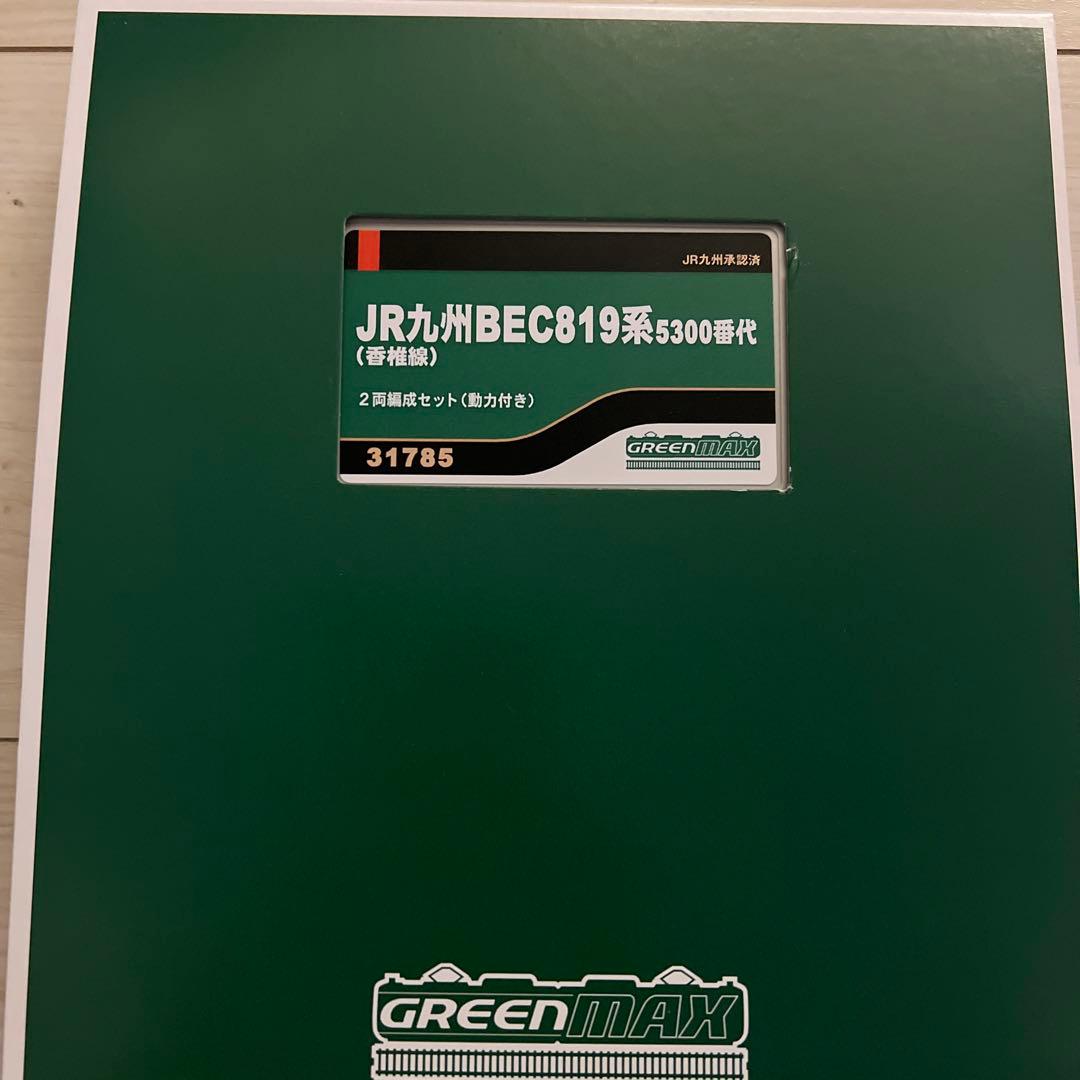 （即発送）JR九州BEC819系5300番代（香椎線）2両編成セット（動力付き）