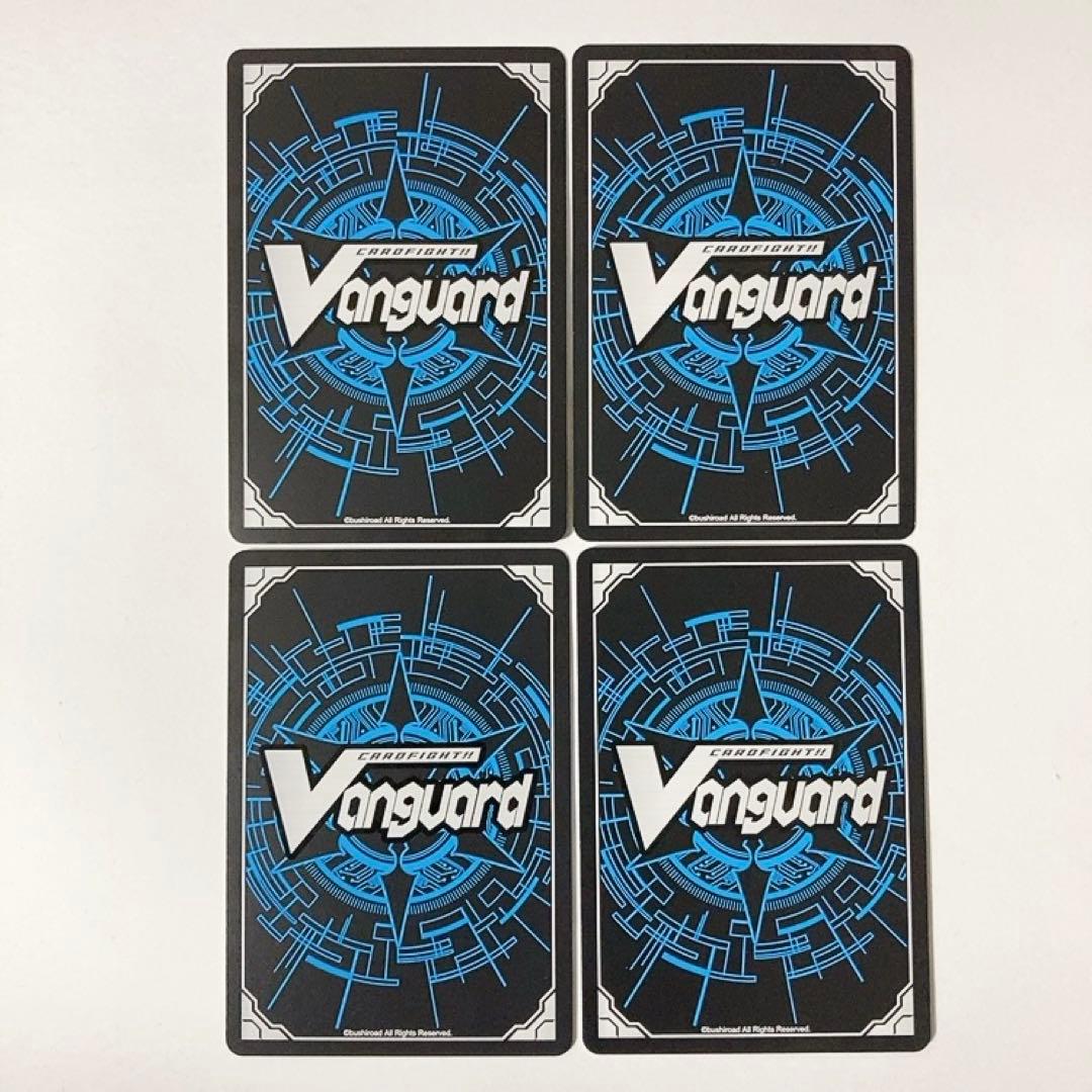 ヴァンガード High Five！ PR ノーマル 4枚セット