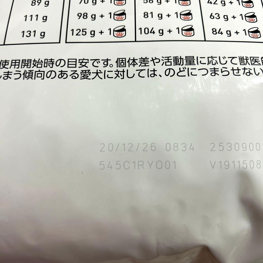  CANIN犬低分子プロテイン8kg