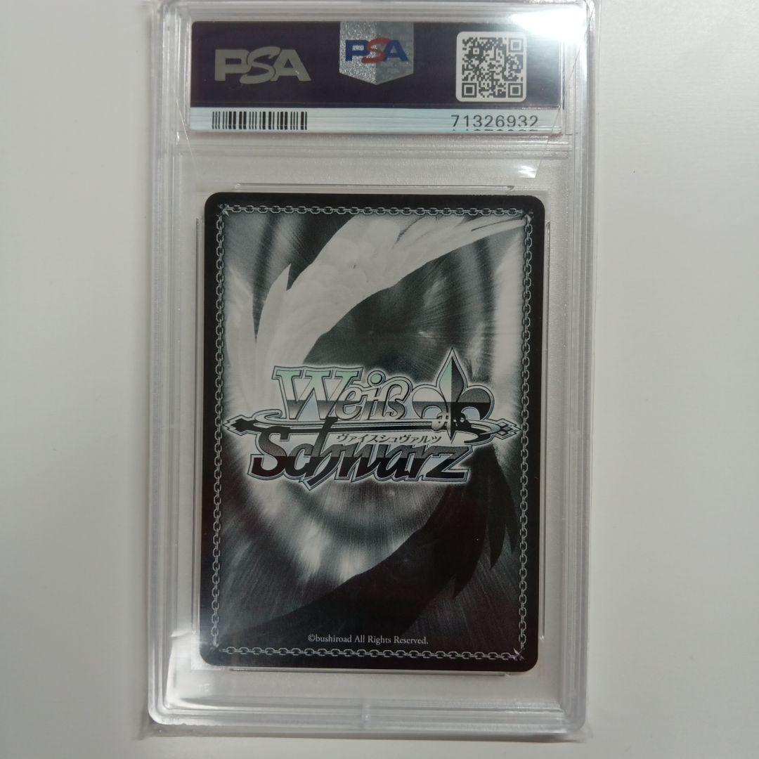 ヴァイスシュヴァルツ　ある冬の日湊あくあsp PSA10