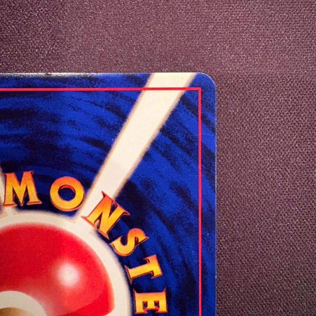 【台紙跡なし】ゲンガー 通信進化キャンペーン プロモ 旧裏 ポケモンカード