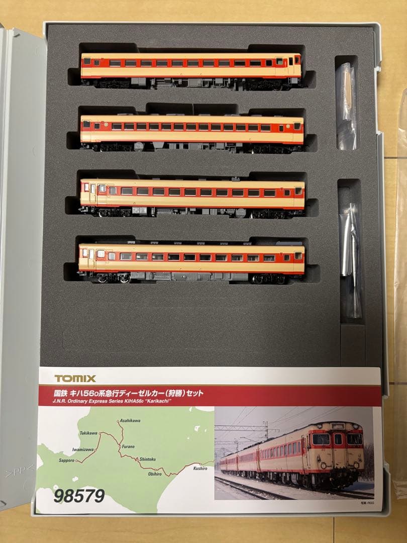 セ*ラ様 TOMIX キハ560系 急行ディーゼルカーセット 98579