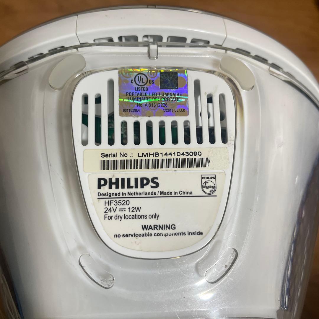フィリップス　ウェイクアップライト　HF3520