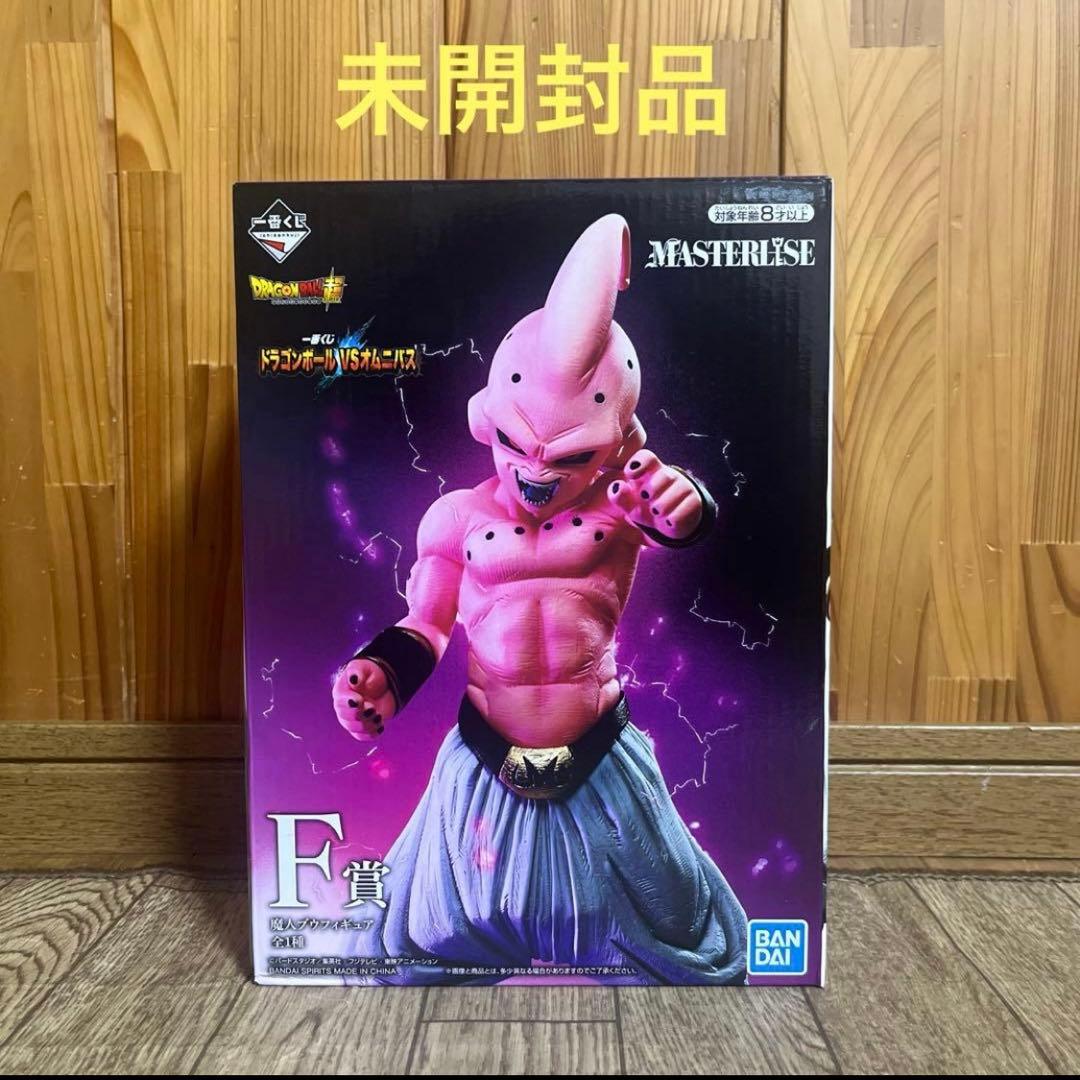 ドラゴンボール 一番くじ フィギュア F賞 魔人ブウ 未開封品 極希少