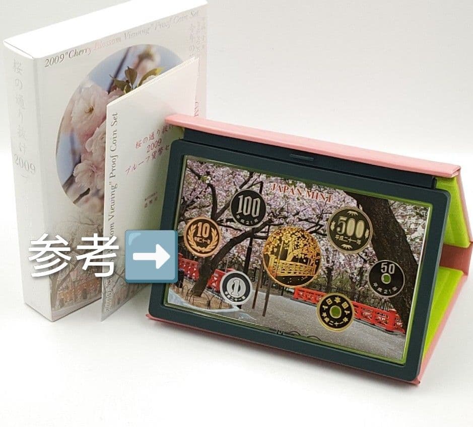 J*☺様 桜の通り抜け 2009 平野撫子 記念銀メダル（メダルのみ）