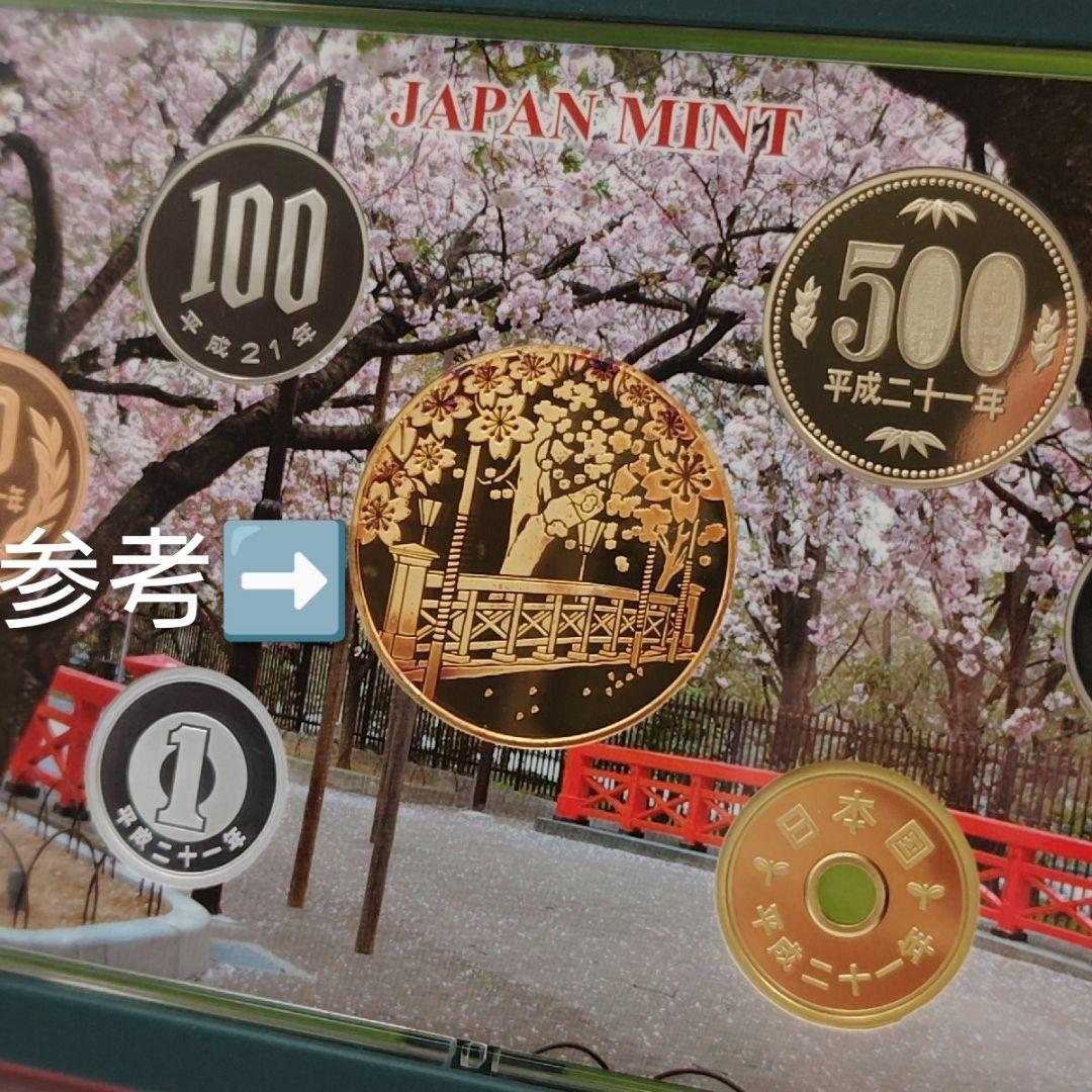 J*☺様 桜の通り抜け 2009 平野撫子 記念銀メダル（メダルのみ）