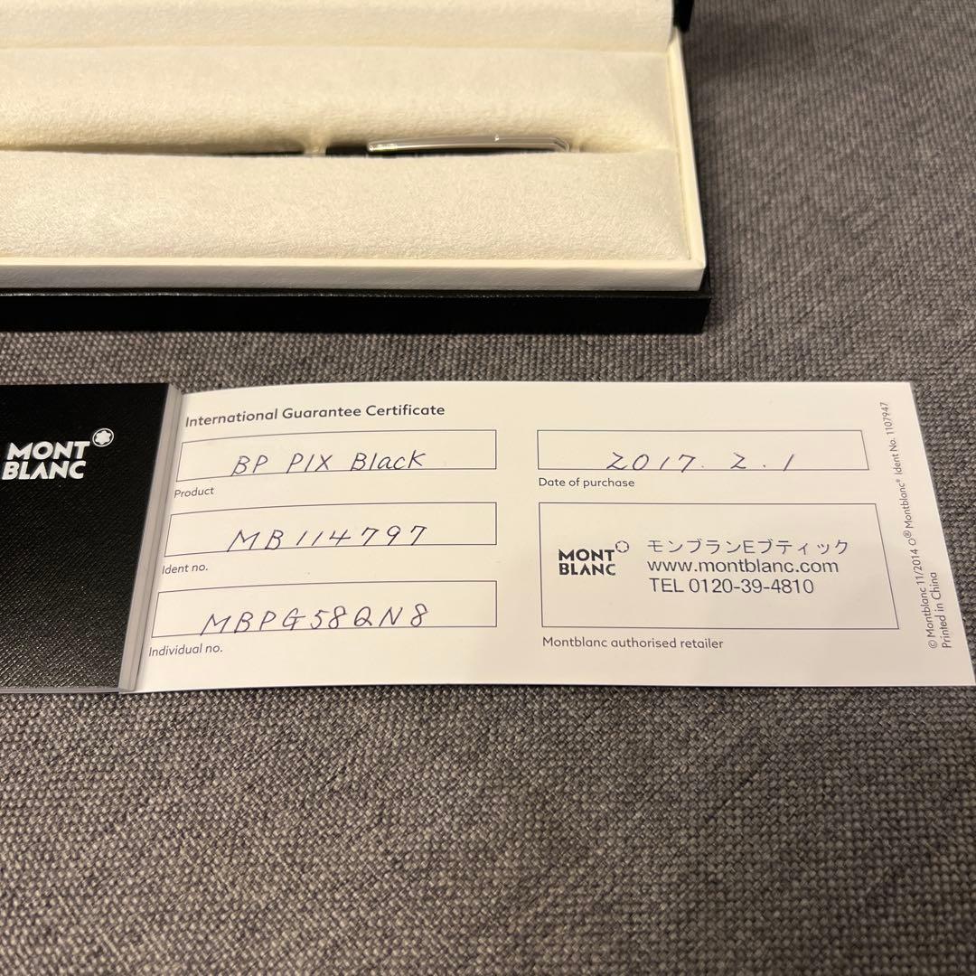 MONT BLANC 黒ボールペン 専用ケース付き