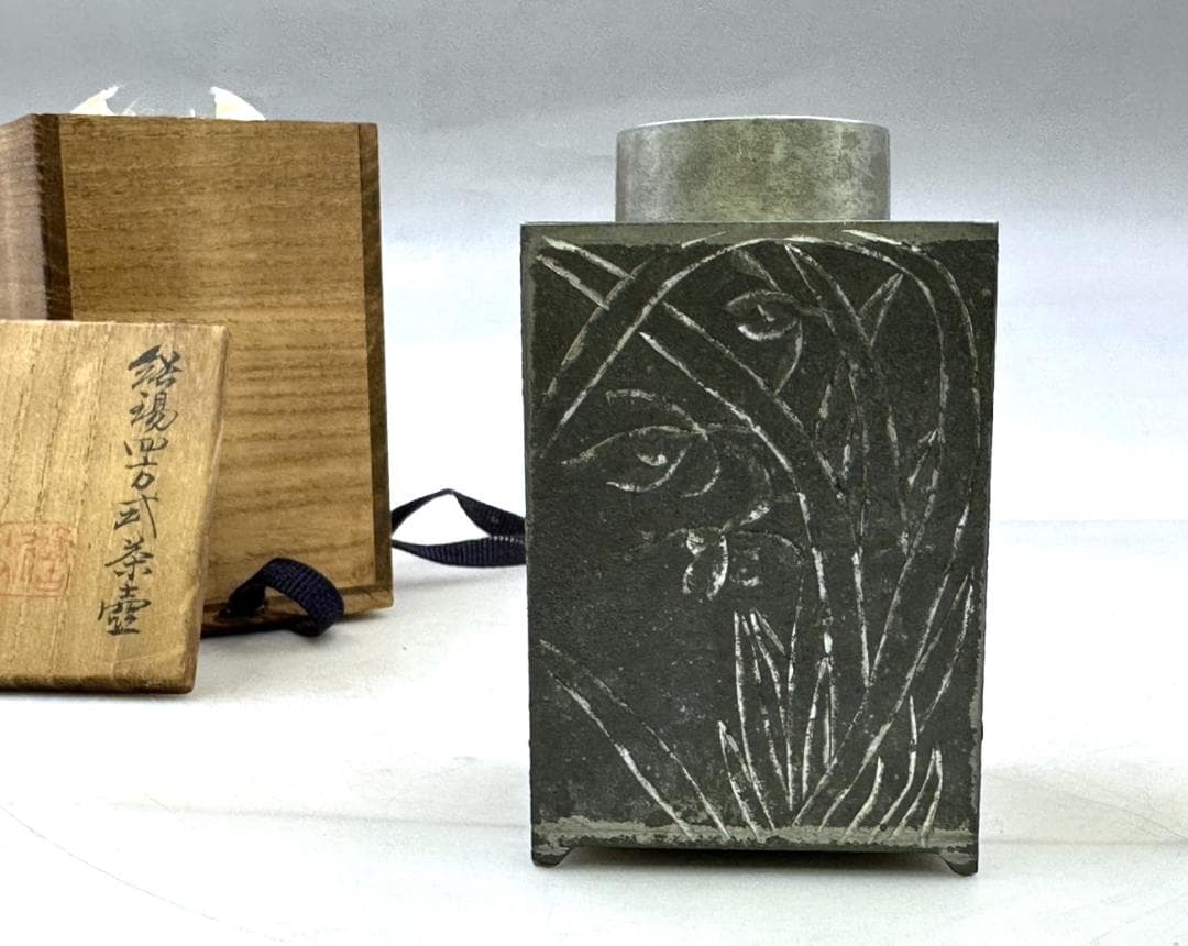 秦 蔵六 張星光之作意 純錫 四方式 茶壷 富岡鉄斎 画賛刻 在銘 共箱 鐵齋